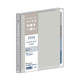【10%OFFクーポン】マルマン 2026年版手帳 A5 ノート デ ダイアリー プラスチックバインダー 20穴 クリア maruman メーカー品番FD42-26-98