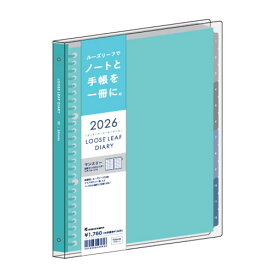 【10%OFFクーポン】マルマン 2026年版手帳 B5 ノート デ ダイアリー プラスチックバインダー 26穴 ブルー maruman メーカー品番FD43-26-02