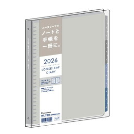 【10%OFFクーポン】マルマン 2026年版手帳 B5 ノート デ ダイアリー プラスチックバインダー 26穴 クリア maruman メーカー品番FD43-26-98