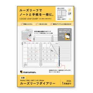 y10%OFFN[|z}} 2026NŎ蒠 A5 [Y[t_CA[ (J_[X^C+) 20 maruman [J[iLD283-26