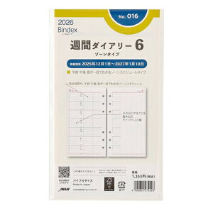 y10%OFFN[|z{\2026N1nVXe蒠tB oCfbNXTԃ_CA[6 oCu ][ `FbNXg [J[i016