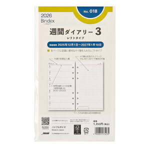 y10%OFFN[|z{\2026N1nVXe蒠tB oCfbNXTԃ_CA[3 oCu tg^Cv EŌr [J[i018