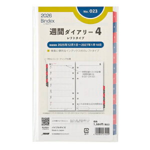y10%OFFN[|z{\2026N1nVXe蒠tB oCfbNXTԃ_CA[4 oCu tg^Cv index [J[i023