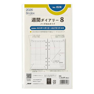 y10%OFFN[|z{\2026N1nVXe蒠tBoCfbNXTԃ_CA[8 oCuo[`J^Cv d [J[i024