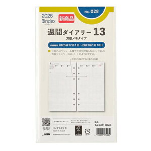 y10%OFFN[|z{\2026N1n܂VXe蒠tB oCfbNXTԃ_CA[13 oCu Ⴡ^CvK [J[i028