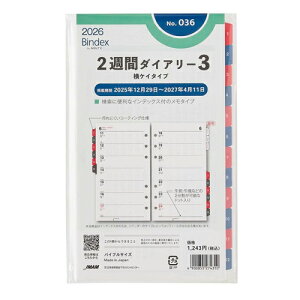 y10%OFFN[|z{\2026N1nVXe蒠tB oCfbNX2Tԃ_CA[3 oCu r^Cv index [J[i036