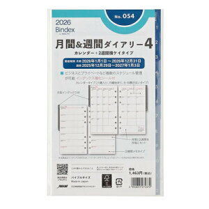y10%OFFN[|z{\2026N1nVXe蒠tBoCfbNXԁTԃ_CA[4oCuJ_[+2Tԉr [J[i054