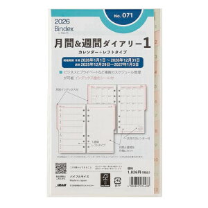 y10%OFFN[|z{\2026N1nVXe蒠tB oCfbNXԁTԃ_CA[1 oCu J_[+tg [J[i071