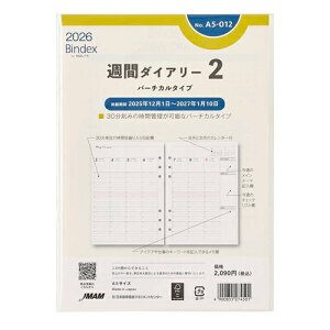 y10%OFFN[|z{\2026N1n܂VXe蒠tB oCfbNXTԃ_CA[2 A5TCY o[`J^Cv [J[iA5012