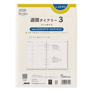 y10%OFFN[|z{\2026N1nVXe蒠tB oCfbNXTԃ_CA[3 A5 ][^Cv `FbNXgt [J[iA5013