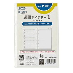 y10%OFFN[|z{\2026N1n܂VXe蒠tB oCfbNX Tԃ_CA[1 ~j6TCY tg^Cv [J[iP011