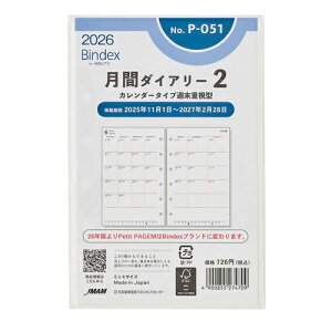 y10%OFFN[|z{\2026N1nVXe蒠tBoCfbNX ԃ_CA[2 ~j6J_[^CvTd^ [J[iP051