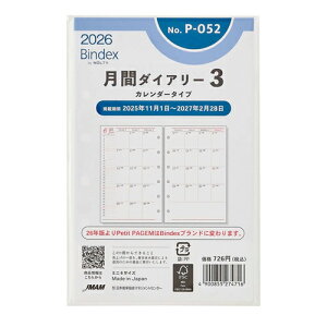 y10%OFFN[|z{\2026N1n܂VXe蒠tB oCfbNX ԃ_CA[3 ~j6 J_[^Cv [J[iP052