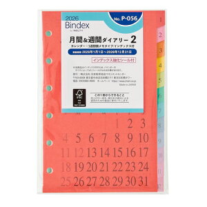 y10%OFFN[|z{\2026N1nVXe蒠tB oCfbNX ԁTԃ_CA[2 ~j6J_[+1Tԃ [J[iP056