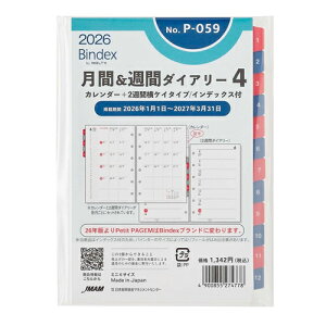 y10%OFFN[|z{\2026N1nVXe蒠tBoCfbNX ԁTԃ_CA[4 ~j6 J_[+2Tԉr [J[iP059