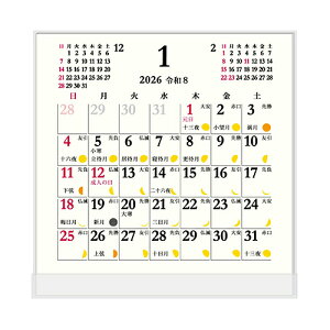 y10%OFFN[|zGkvjO 2026NJ_[ FD ̖ N.Planning [J[iCT-678