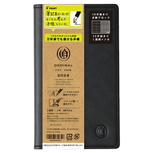 y10%OFFN[|zpCbg 2026NŎ蒠 I[fBi2 J1T+ A6X ubN PILOT [J[iPD-26-P10A-B