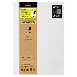 y10%OFFN[|zpCbg 2026NŎ蒠 ւ[t I[fBi3E7E9p J1T+ B6 PILOT [J[iPDL-26-P11