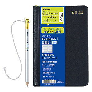 y10%OFFN[|zpCbg2026NŎ蒠rWlX_CA[ rWlX1 J1T ^ Mt ubN PILOT [J[iPD-26-BB1W-B