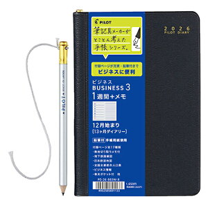 y10%OFFN[|zpCbg2026NŎ蒠rWlX_CA[ rWlX3 J1T+ ^ MtubN PILOT [J[iPD-26-BB3W-B