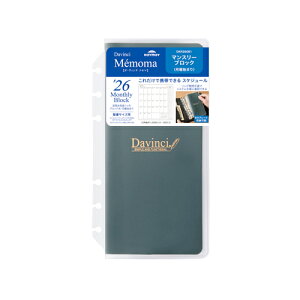 y10%OFFN[|zCC2026NŎ蒠_B`}oCuԌJ1ubN  Memoma tB [J[iDKR26081