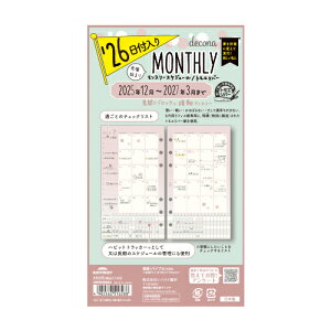 y10%OFFN[|zCC 2026NŃVXe蒠 tB fRi oCuTCY -1 decona  }X[ [J[iHWR26004