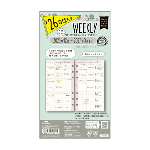 y10%OFFN[|zCC 2026NŃVXe蒠 tB fRi oCuTCY T-1 decona  EB[N[ [J[iHWR26005