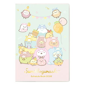 y10%OFFN[|zTGbNX 2026N(2025N10n܂)蒠 ݂R炵 Ƃ B6 EB[N[ san-x [J[iME67404