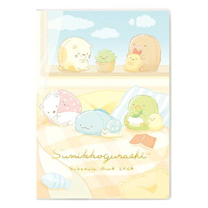 y10%OFFN[|zTGbNX 2026N(2025N10n܂)蒠 ݂R炵 Ƃ B6 }X[ san-x [J[iME67408