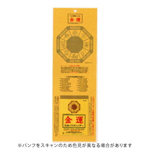 y10%OFFN[|zV{J_[ 2026N ^߂J_[3 [J[i8552