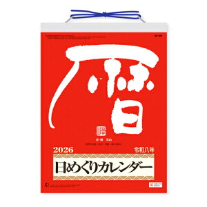 y10%OFFN[|zV{J_[ 2026N t߂J_[ 9 [J[i8604