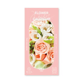 【10%OFFクーポン】新日本カレンダー 2026年 花の日めくりカレンダー メーカー品番8829