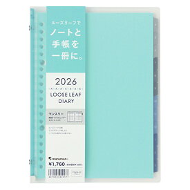 【10%OFFクーポン】マルマン 2026年4月始まり手帳 A5 ノート デ ダイアリー 月間 20穴プラスチックバインダー ブルー marumanメーカー品番FD424-26-02