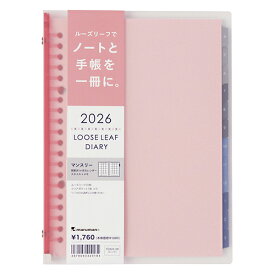 【10%OFFクーポン】マルマン 2026年4月始まり手帳 A5 ノート デ ダイアリー 月間 20穴プラスチックバインダー ピンク marumanメーカー品番FD424-26-08