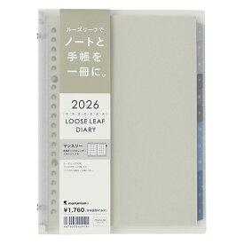 【10%OFFクーポン】マルマン 2026年4月始まり手帳 A5 ノート デ ダイアリー 月間 20穴プラスチックバインダー クリア marumanメーカー品番FD424-26-98