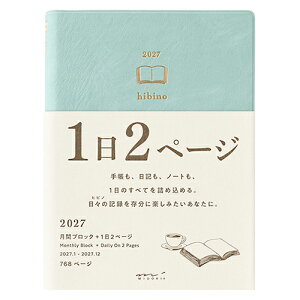 �y10%OFF�N�[�|���z�f�U�C���t�B�� 2027�N�Ŏ蒠 �_�C�A���[ hibino A6 ���ԃu���b�N+1��2�y�[�W �u���[�O���[�� ���[�J�[�i��22465006