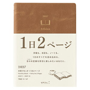 �y10%OFF�N�[�|���z�f�U�C���t�B�� 2027�N�Ŏ蒠 �_�C�A���[ hibino A6 ���ԃu���b�N+1��2�y�[�W �L������ ���[�J�[�i��22466006