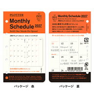 【10%OFFクーポン】プロッター 2027年版システム手帳リフィル 月間ブロック マンスリー ミニ5サイズ PLOT…