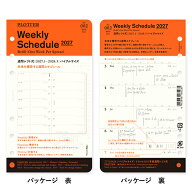 【10%OFFクーポン】プロッター 2027年版システム手帳リフィル 週間レフト式 ウィークリー バイブルサイズ…