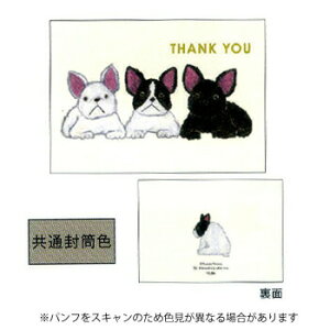 y10%OFFN[|zO[eBOCt Ē×S Thank you TL[ ~jJ[h t`u q [J[iYZ-286