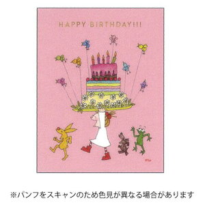 【10%OFFクーポン】グリーティングライフ ココちゃん バースデーカード ケーキ 誕生日おめでとう メーカー品番RY-1061