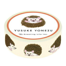 【10%OFFクーポン】グリーティングライフ 米津祐介 マスキングテープ ハリネズミ 15mm幅×7m巻 メーカー品番YZZ-270