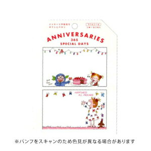 �y10%OFF�N�[�|���z�O���[�e�B���O���C�t COCO �A�j�o�[�T���[�V�[�� �R�R����� ���x���V�[�� ���[�J�[�i��RYCK-928