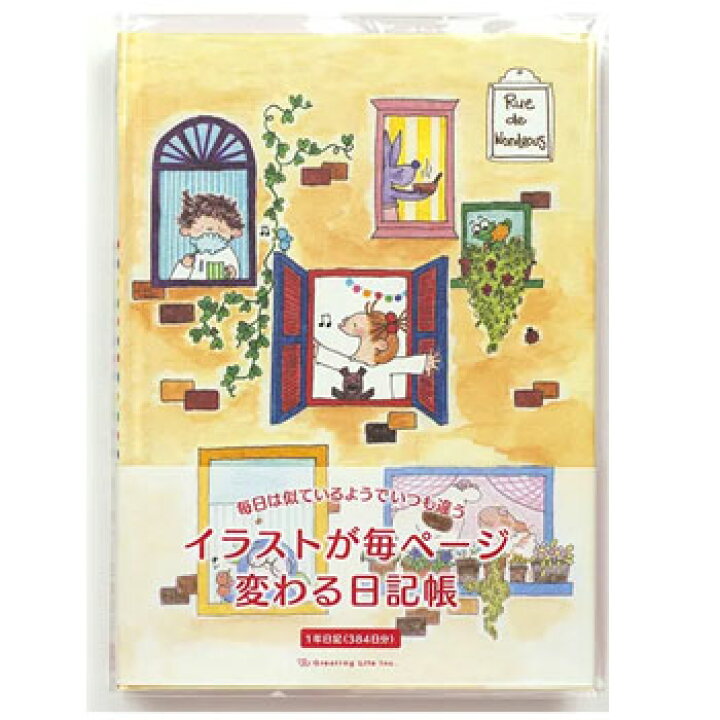 楽天市場】【10%OFFクーポン】グリーティングライフ COCOココちゃん 