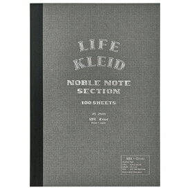 【10%OFFクーポン】クレイド LIFE×kleid Noble note A5 Charcoal ノーブルノート ライフコラボ チャコール メーカー品番8966