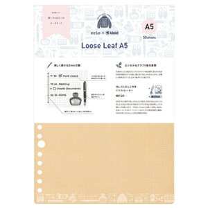 �y10%OFF�N�[�|���z�N���C�h eric×kleid looseleaf A5 Kraft ���[�Y���[�t �G���b�N�R���{ �N���t�g ���[�J�[�i��8603-01