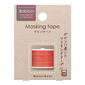 y10%OFFN[|zRN Bobbin{re[v  }XLOe[v  [J[iT-B1115-1