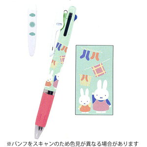 y10%OFFN[|zNcr[GXGX miffy WFbgXg[3F{[yC ~btB[ BSS [J[iEB374C