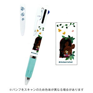 y10%OFFN[|zNcr[GXGX ܂̂ WFbgXg[ 3F{[y 0.5mm B BSS [J[iEC055B