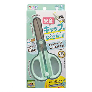 y10%OFFN[|zNc w Lbv̂ǂnT~ ~g KUTSUWA [J[iSS122MT